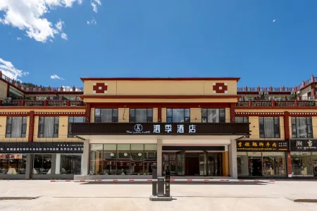 Siji Hotel (Zuogong County People's Government Branch)