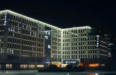 JI Hotel (Zhengzhou Xinzheng International Airport) Hotel a Xinzheng