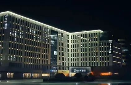 Ji Hotel (Zhengzhou Xinzheng International Airport)