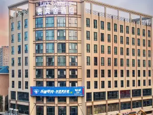 Top 8 Four-Star Hotels in Shaoyang