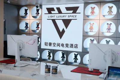 SANYA E-sport Hotel