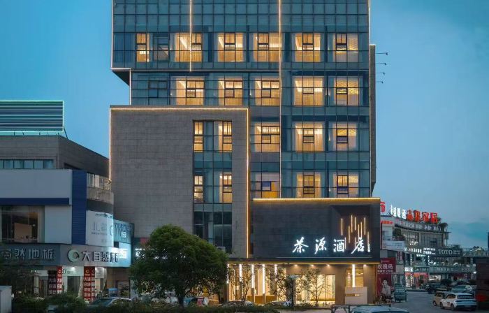 Chayuan Hotel (Taishun Fortune Plaza)