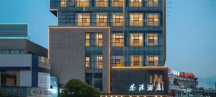 Chayuan Hotel (Taishun Fortune Plaza) Hotels in Taishun