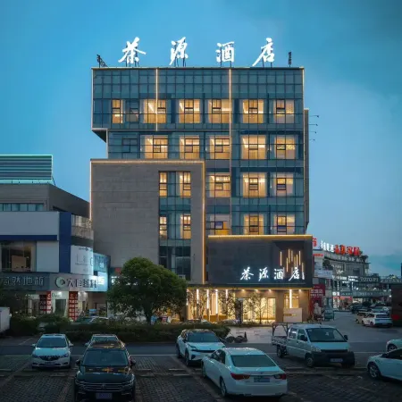 Chayuan Hotel (Taishun Fortune Plaza)