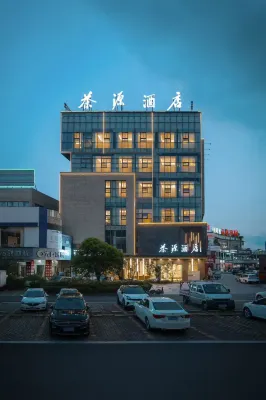 Chayuan Hotel (Taishun Fortune Plaza) Các khách sạn gần Taishun TV University