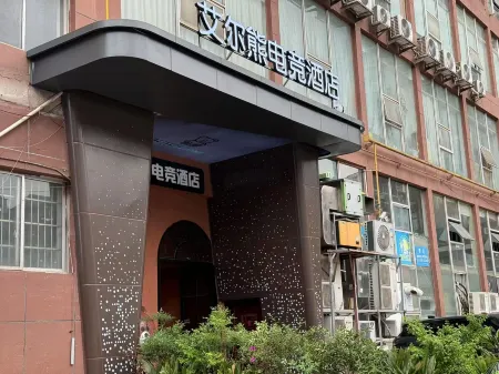 Changsha L Wisdom Hotel (Wuyi Square IFS International Gold Center Branch)