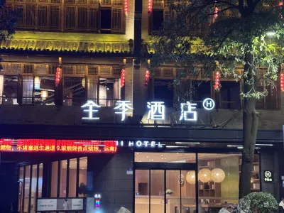 Ji Hotel (Quanzhou Wanda Plaza) Hotels in Quanzhou