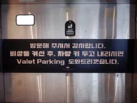 신천(잠실새내) 호텔 더 캐슬 백암 아트홀 주변 호텔