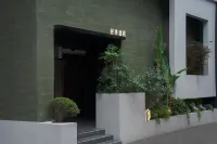 張家界谷奈酒店（天門山店） - 2星級
