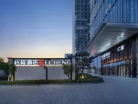 合肥高鐵南站北廣場怡程酒店 鄰近合肥南站的酒店