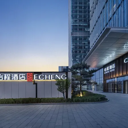 ECHENG Hotel (Hefei South High-speed Railway Station North Square)