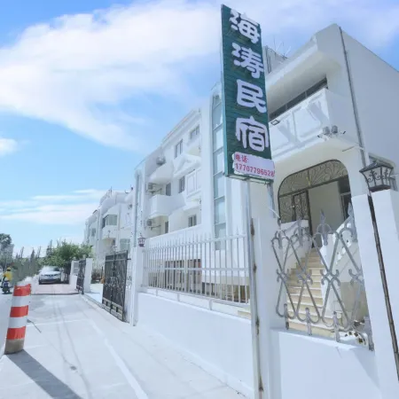 Beihai Haitao Qiaogang Homestay