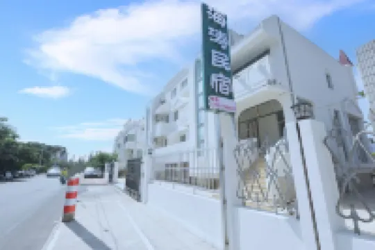 Beihai Haitao Qiaogang Homestay