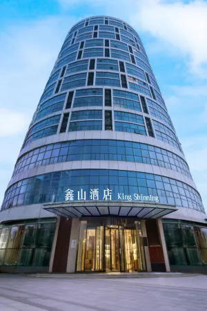 King Shinning Hotel (Yantai University International Expo Center Branch) Отели рядом с достопримечательностью «Yantai Natural Museum»