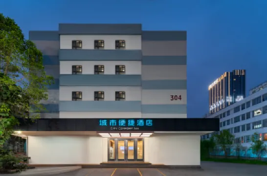 시티 컴포트 인 호텔 (선전 스포츠 센터 화창/화강 상업지구 지하철역) 선전 호텔