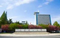 Dalian University of Technology International Convention Center Hotels near Science & Technology Park Mansion of Dalian University of Technology