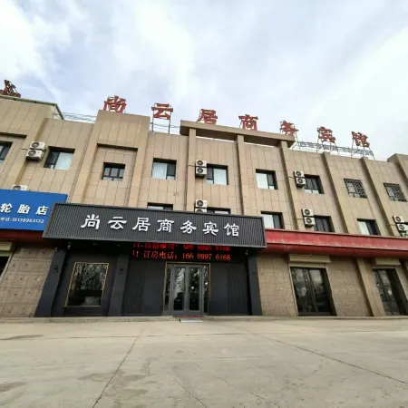 Shangyunju Business Hotel (Alar Shahe Town)
