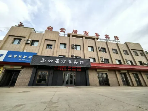 Shangyunju Business Hotel (Alar Shahe Town)