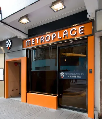 Metroplace Olympic Hotels in Prince Edward and Tai Kok Tsui