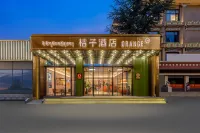 Orange Hotel Lhasa Potala Palace Hotels in Duolong Deqing District and Surroundings