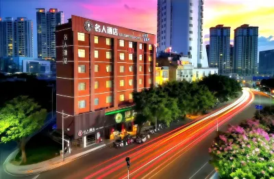 Celebrity Hotel (Yuchai Branch of Yulin Railway Station)