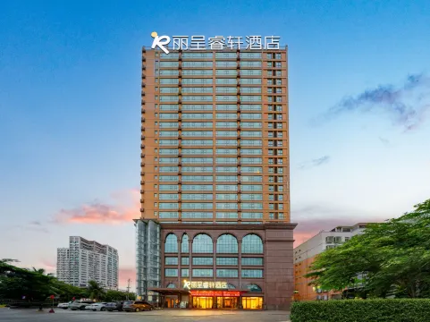 Licheng Ruixuan Hotel - Beihai