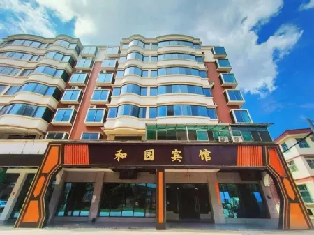 FuZhou  HeYuan  hotel Отели рядом со станцией Fuzhou Railway Station