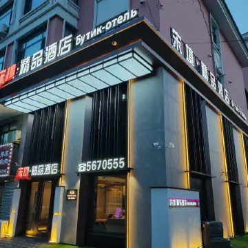 Songjing Boutique Hotel