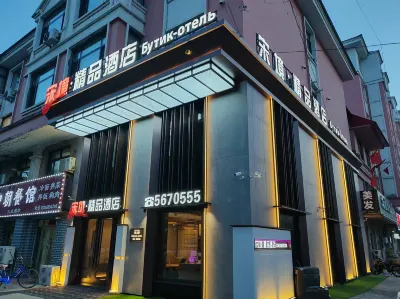 Songjing Boutique Hotel 라오허 호텔