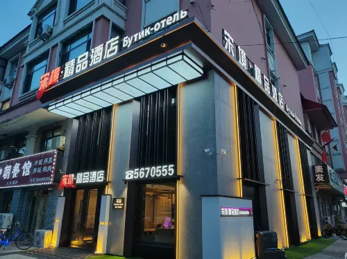 Songjing Boutique Hotel Hotels in Raohe