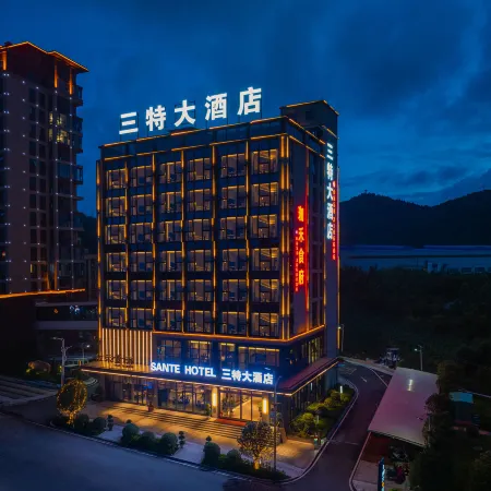 ante Grand Hotel (Panzhou High-Speed Railway Station Branch)