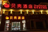 Shell Hotel (Ulanqab High Speed Railway Station Jining Sixth Middle School) Hôtels à : Ulanqab