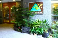 伊東共立度假村健康森林飯店