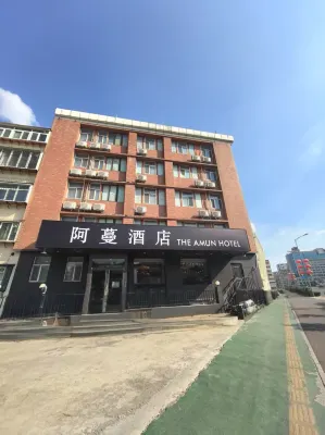 AMUN Hotel (Jinan Shungeng International Exhibition Center Yuhan Road) Hotel in zona Shandong University of Finance and Economics Gymnasium