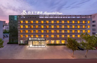 Magnolia Business Hotel ( Dalian Jinzhou Hengda Garden） Hotels in Jinzhou Railway Station/ Dalian Sports Center Stadium/Xiangying Square