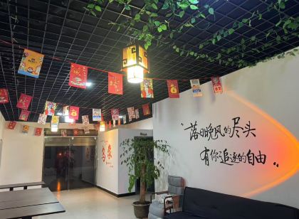 安伈民宿（烏蒙大草原）