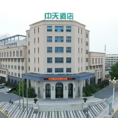 中天飯店 盤錦北站附近的飯店