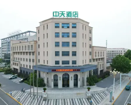 zhongtian Hotel Hotels in Panshan