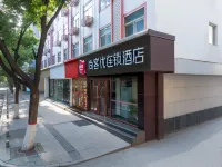 Shankee Hotel (Yinchuan Drum Tower Pedestrian Street) Hotel a 