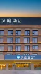 HanTing Hotel (Fuyang Shuangqingwan Water Street) Hotels in Fuyang