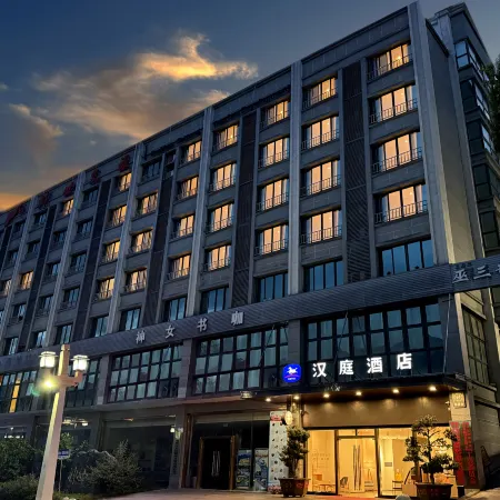 HanTing Hotel (Chongqing Wushan)
