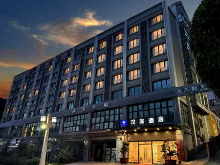 HanTing Hotel (Chongqing Wushan County) Отели рядом с достопримечательностью «Daning River Ancient Plank Road Relic Site»