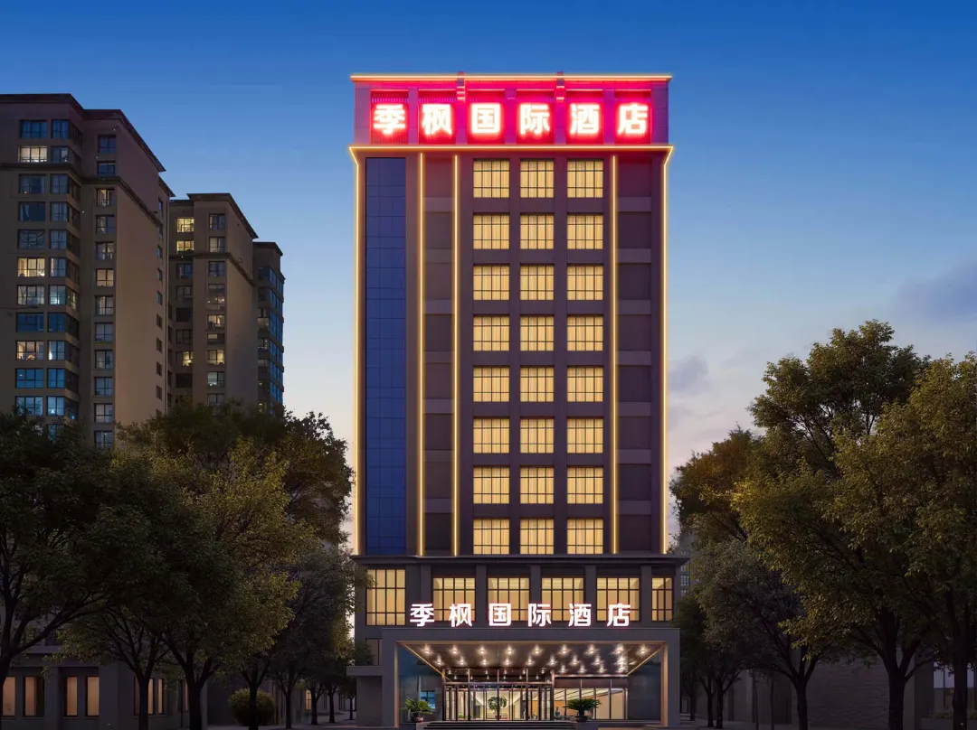 Jifeng International Hotel - Xi'an