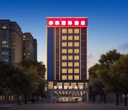 Jifeng International Hotel Отели рядом с достопримечательностью «Xi'an University of Science and Technology Lintong Campus»