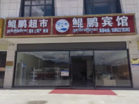 Kunpeng Hotel