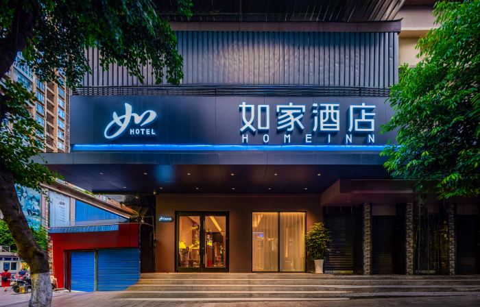 Homeinn Hotel (Dazhou Central Plaza Lao Da Yi Zhong)
