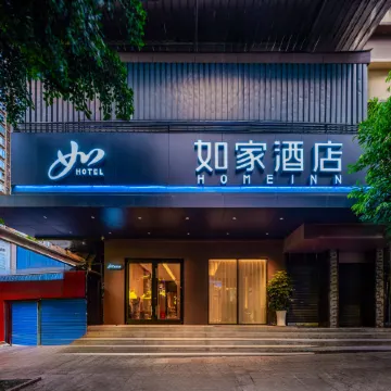 Homeinn Hotel (Dazhou Central Plaza Lao Da Yi Zhong)
