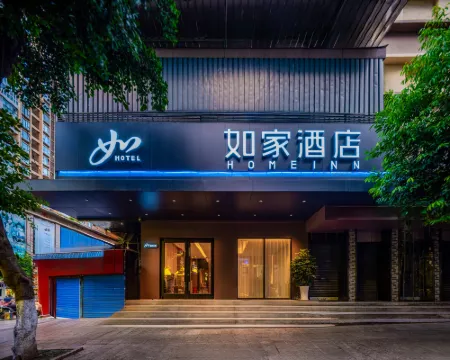 โรงแรมโฮมอินน์ (พลาซ่ากลาง ต้าโจว เหล่า ต้า อี้ จง) โรงแรมในต้าโจว