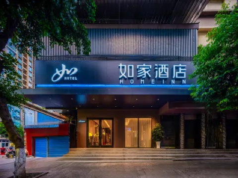如家酒店（達州中心廣場老達一中店） 鄰近達州基督教堂的酒店