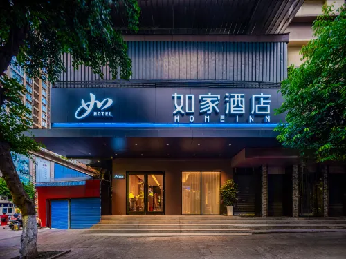 Homeinn Hotel (Dazhou Central Plaza Lao Da Yi Zhong)